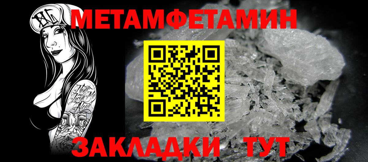 Amphetamine VHQ Гусиноозёрск