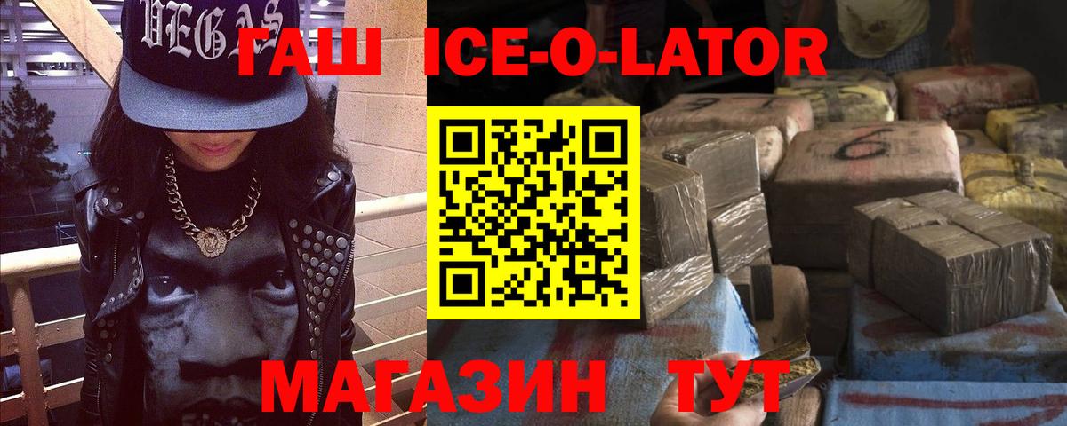 Гашиш Cannabis Гусиноозёрск