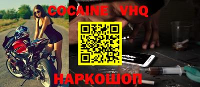 прущий лед Балаково