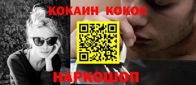 прущий лед Балаково