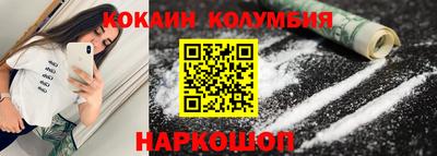 кокс Балашиха