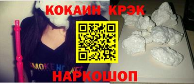 кокс Балашиха