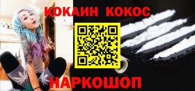 наркотики Балахна
