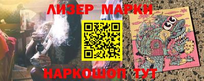 наркотики Балахна