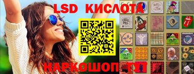 наркотики Балахна