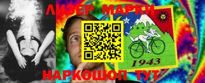 прущий лед Балаково
