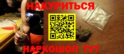 прущий лед Балаково