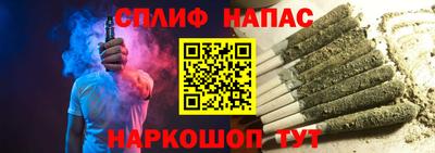 прущий лед Балаково