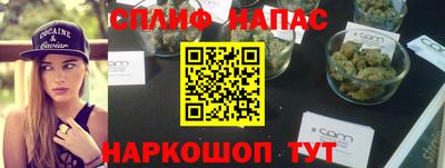 наркотики Балахна