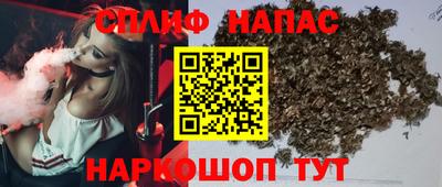 прущий лед Балаково