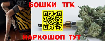 прущий лед Балаково
