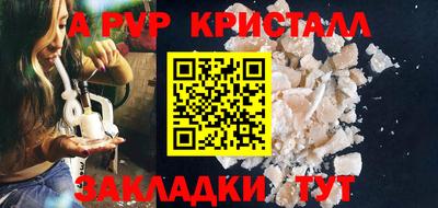 кокс Балашиха
