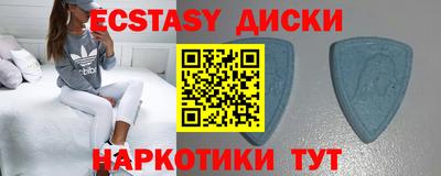прущий лед Балаково