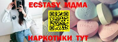наркотики Балахна