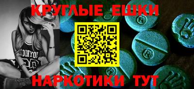 прущий лед Балаково