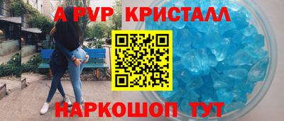 прущий лед Балаково