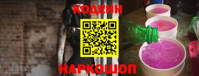 наркотики Балахна