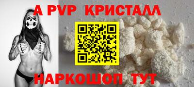 кокс Балашиха
