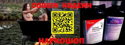 кокс Балашиха
