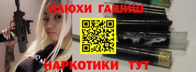 прущий лед Балаково