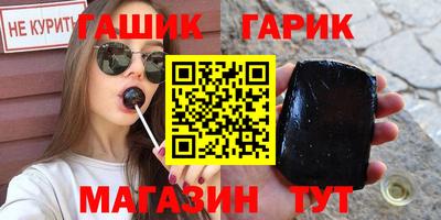 кокс Балашиха