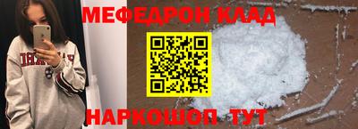 прущий лед Балаково