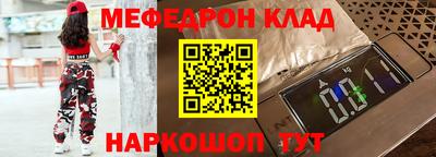 кокс Балашиха