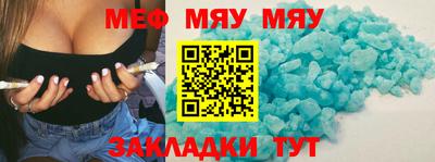 кокс Балашиха