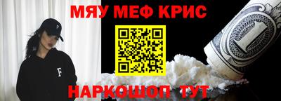 кокс Балашиха