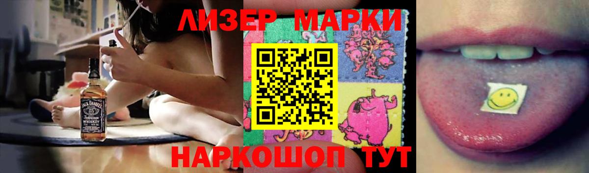 Лсд 25 экстази ecstasy  Вход с VPN  Лсд 25 экстази кислота  LSD-25 экстази  Гусиноозёрск 