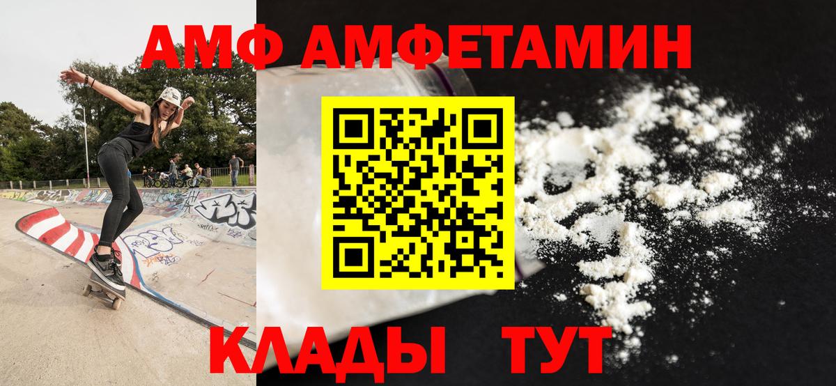 МЕТАМФЕТАМИН мет Гусиноозёрск