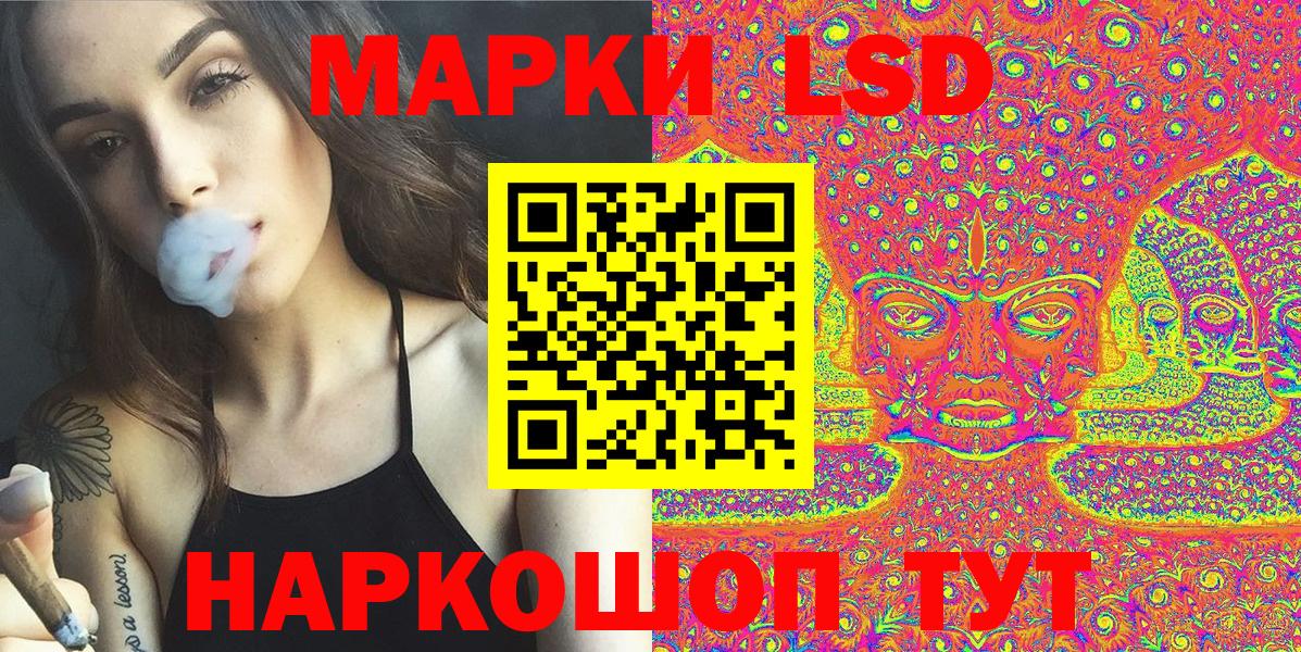 Марки NBOMe 1500мкг Гусиноозёрск