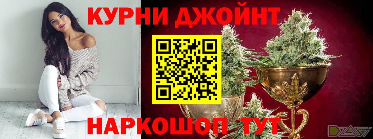 Гусиноозёрск  Бошки марихуана тримм  Марихуана тримм  Вход с VPN  Каннабис марихуана 